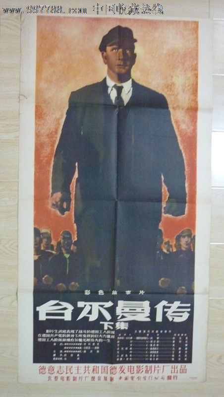 日本経済大学学士证书